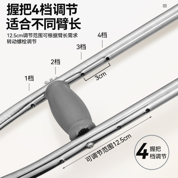 Axillary Crutch. - Image 2