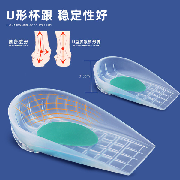 Heel Cushion. - Image 2
