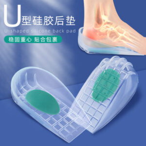 Heel Cushion.