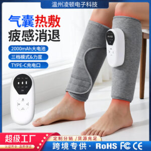 Electric Leg Muscle Massager.