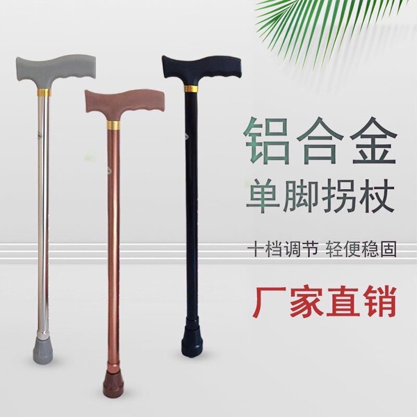 Gutter Crutch