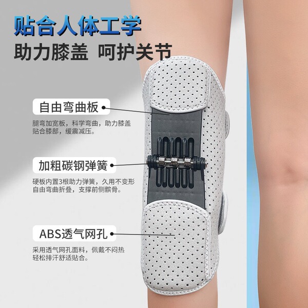 Knee Cap Knee Support - Image 6