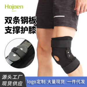 Knee Cap Knee Support.