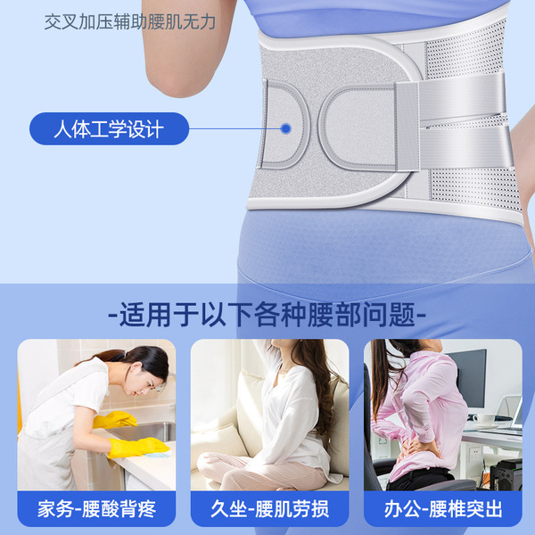 Lumbar Corset. - Image 6