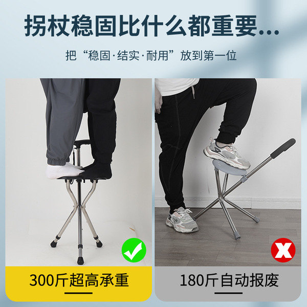 Walking Stick Chair. - Image 3