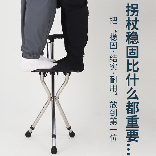Walking Stick Chair. - Image 4