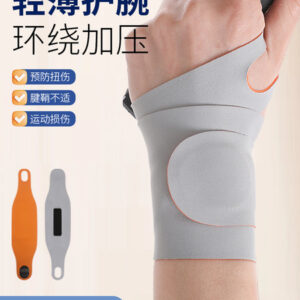 Wrist Brace or Wrist Support
