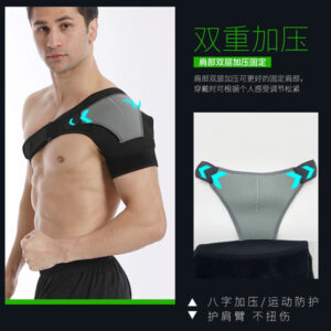 Shoulder Support.